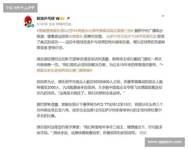 德甲外籍球员在联赛中的影响力与贡献分析 德甲外籍球员在联赛中的影响力与贡献分析