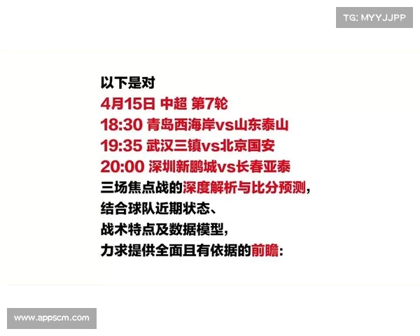 中超赛后深度分析:各队表现亮点与不足,未来赛季展望 中超赛后深度分析:各队表现亮点与不足,未来赛季展望