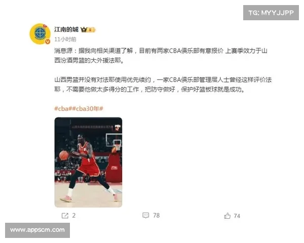 CBA状元之争几乎无悬念 四川能否截胡江苏心仪新星 CBA状元之争几乎无悬念 四川能否截胡江苏心仪新星